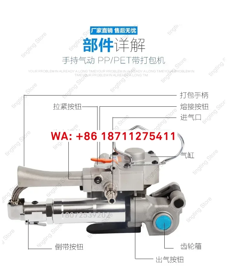 A19 B19 Pneumatic Baler Handheld PET Plastic Steel Strip PP Strip Non buckle Hot Melt Fully Automatic Handheld Bundling Mill