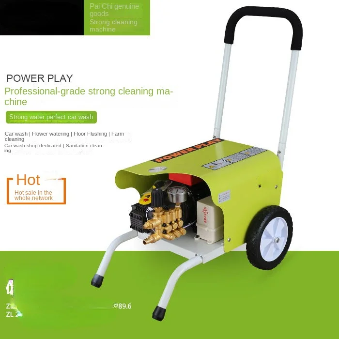 High-pressure washer 220v automatic car washer Industrial pipeline cleaner All-copper car washer artifact commercial.