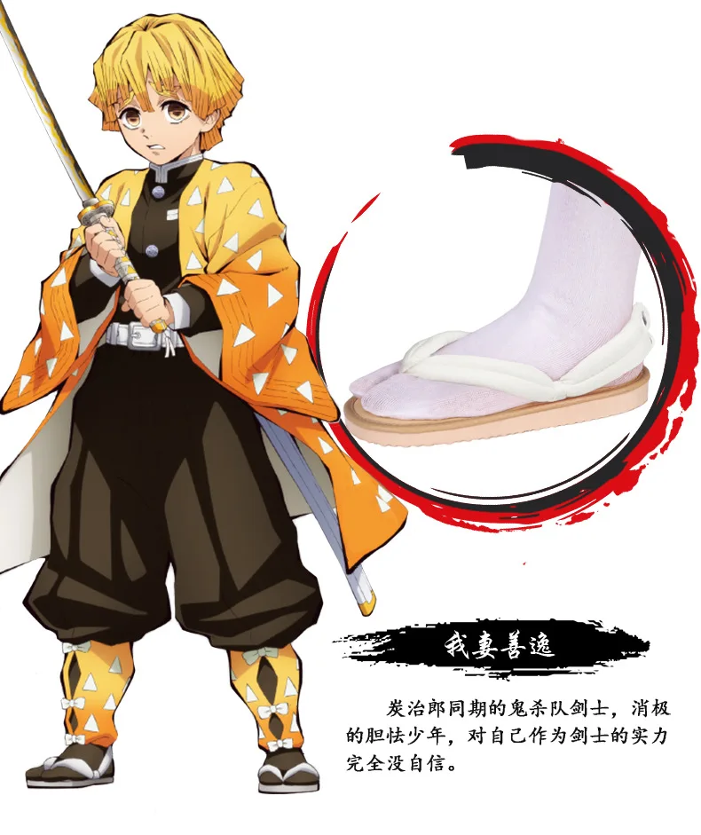 Chaussures de Cosplay japonaises Demon Slayer, pour Halloween, carnaval, fête, antidérapantes, respirantes, jeu de rôle, sabots en bois