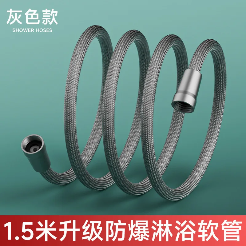 1.5/2M Nylon Rope Shower Hose Bathroom Accessories Water Head Shower Head Pipe Anti Winding Explosion-proof Water Tube Bathroom