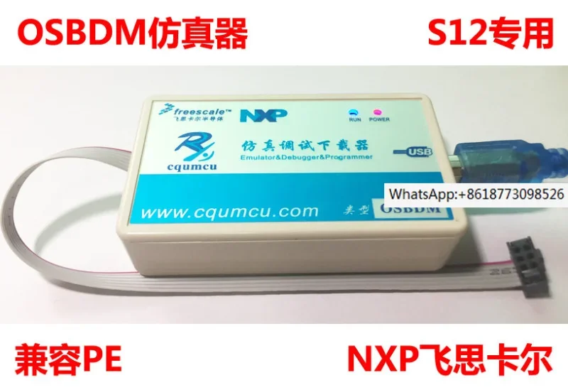 Osbdm Emulator NXP Freescale MC9S12 MCU BDM Debugging Download Freescale for PE