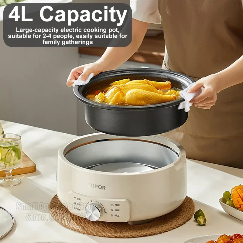 SUPOR 4L Electric Cooking Pot Mini Multicooker Split Type Electric Cooker Hot Pot Non-stick Electric Skillet Food Steamer 220V