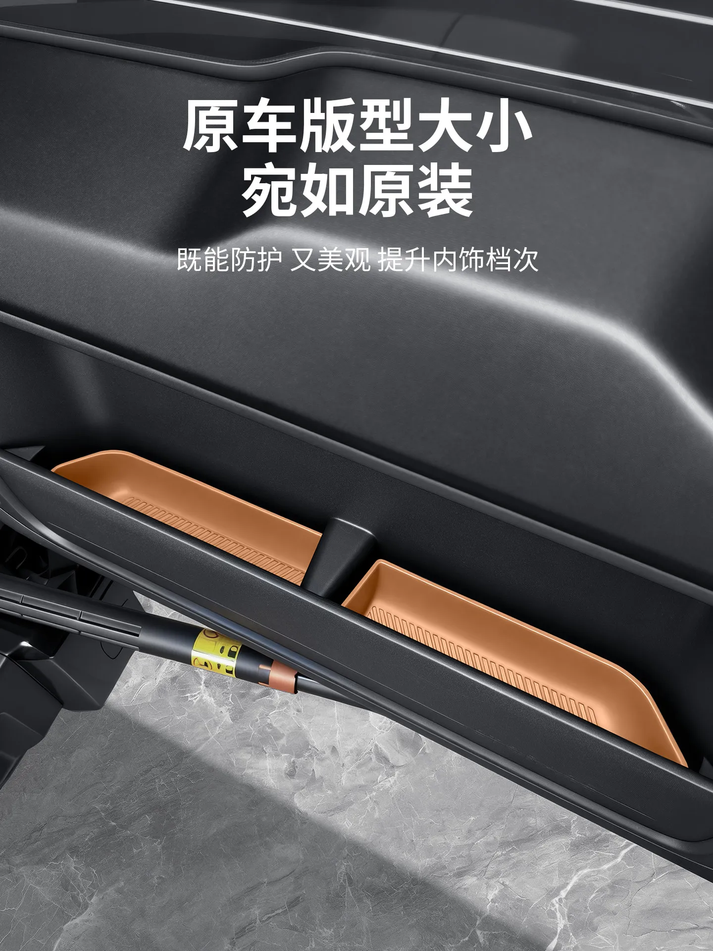 OIMG High-end OIMG High-end OIMG High-end For Chery I CAR V27 Trunk Side Storage Box Organizer Interior Accessories Custom Fit R