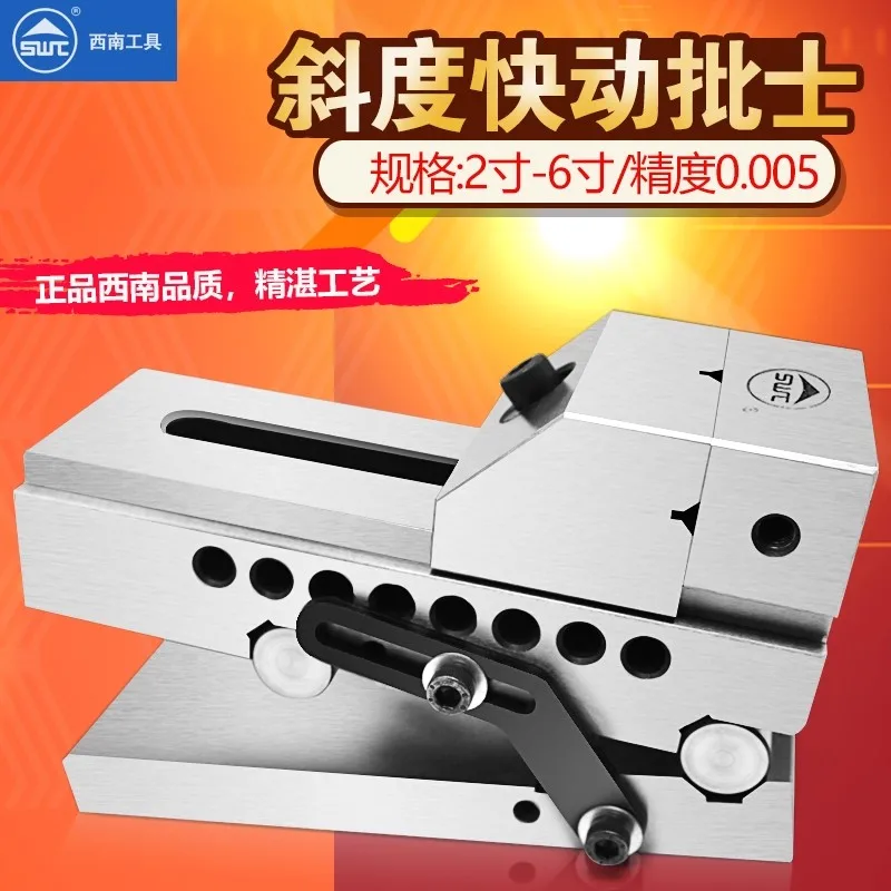 ملزمة دقيقة جيبية QKJ100