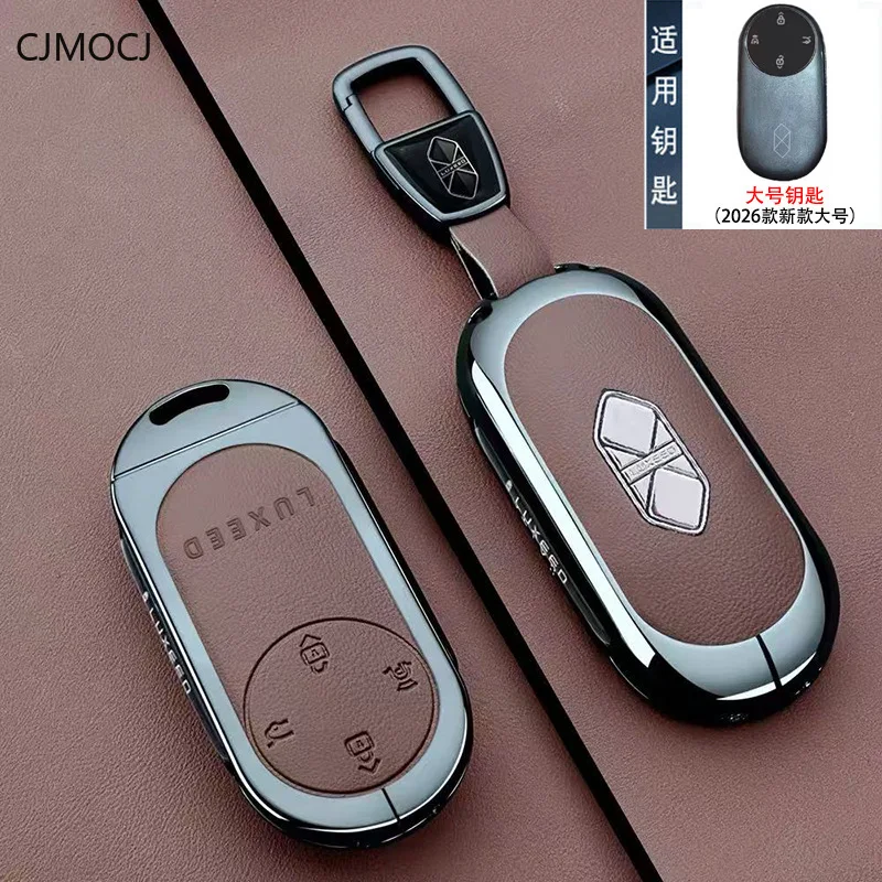

Premium Zinc Alloy Key Cover Case for LUXEED S7/R7 - Protective Key Fob Shell Keybag Keychain