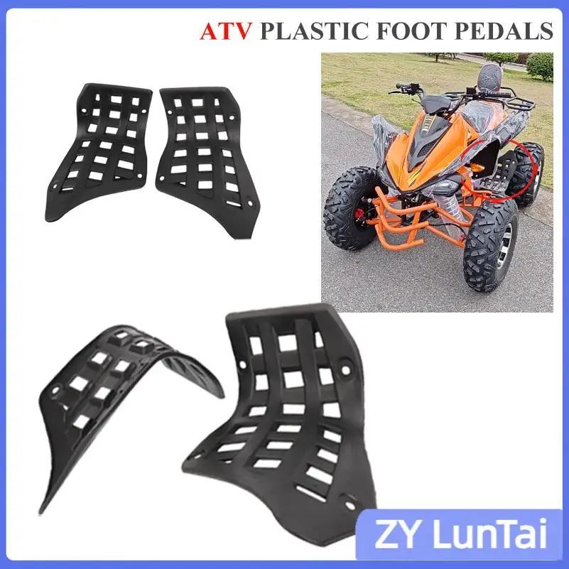 High quality 1 Pair ATV Foot Rest Fenders Guards Protector for Jinling 250cc EEC