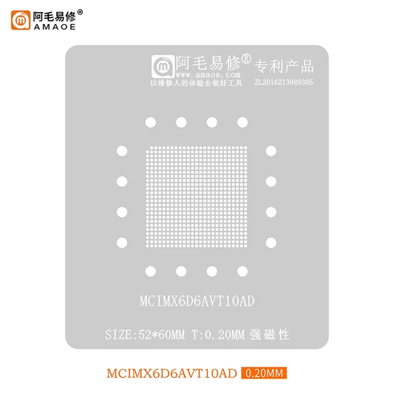 

0.12mm Amaoe MCIMX6D6AVT10AD BGA Stencil Reballing For Automotive and Infotainment CPU IC Pin Solder Tin Plant Net Square Hole