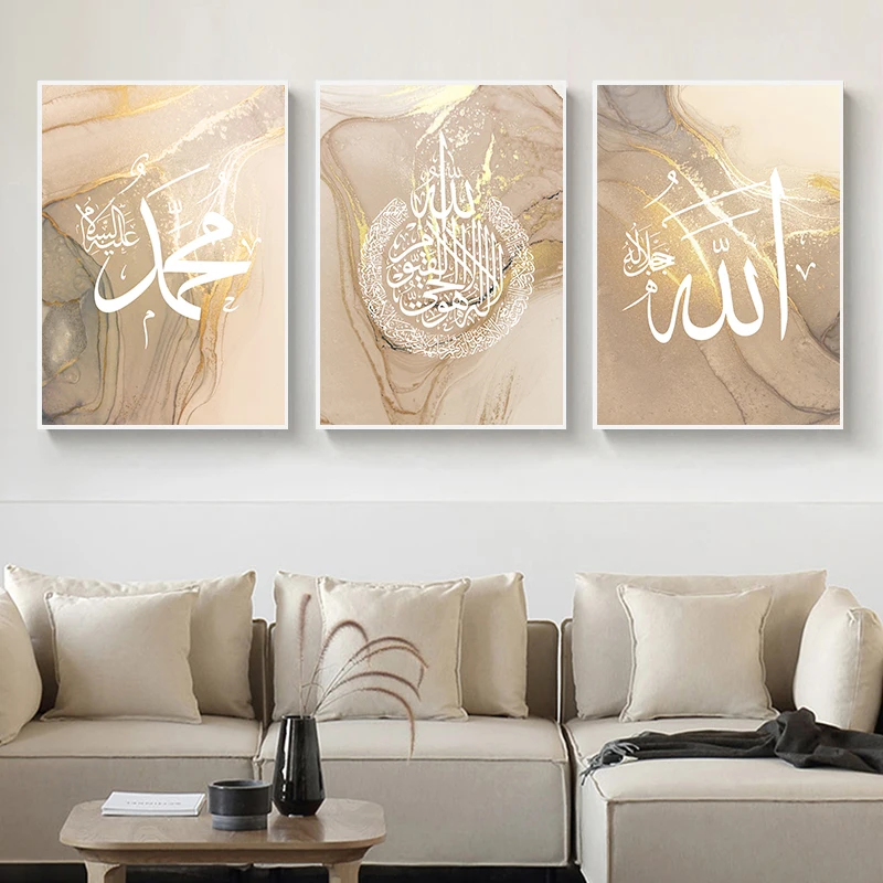 Modern Abstract Wall Art Poster Islamic Calligraphy Allahu Akbar Beige Gold Marble Canvas Painting Wall Pictures for Living Room