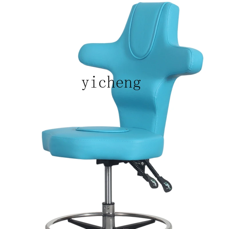 ZC Inspection Chair Ultrasonic Beauty Chair Doctor's Chair Beauty Salon Special