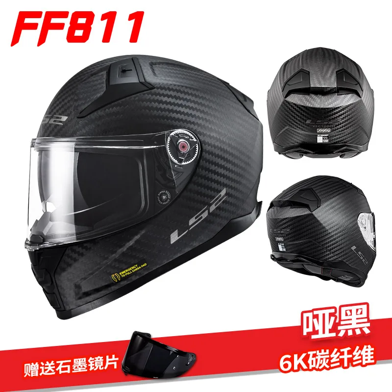 LS2 FF811 VECTOR II 6K Carbon Fiber Full Face Dual Lens Original Racing Helmets Motorcycle Helmet