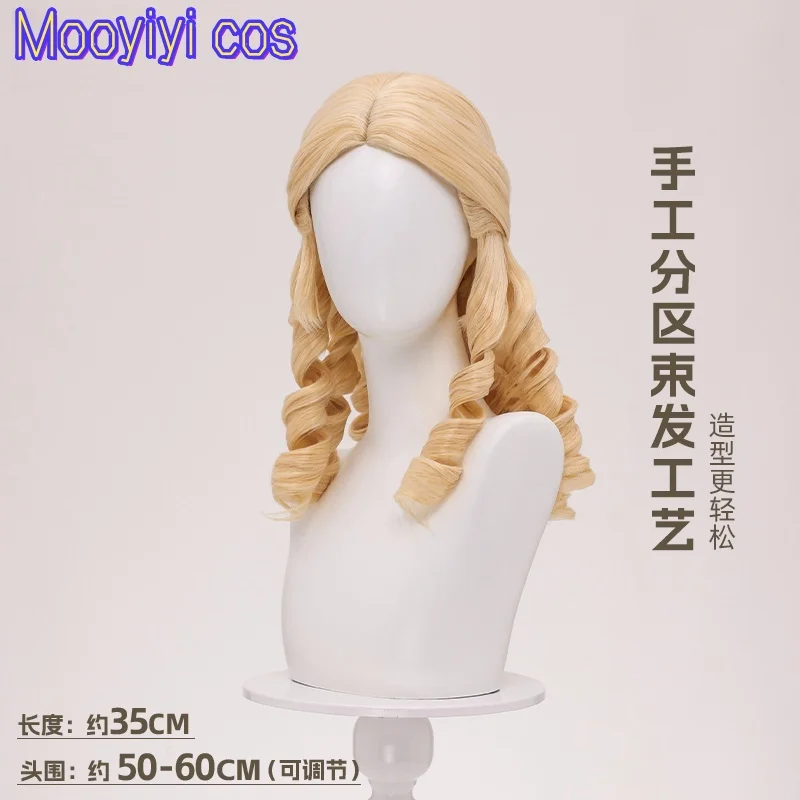 2025 Nueva peluca de cosplay Identity V Emily Dyer para Halloween, fiesta de juegos de rol de Navidad, Lydia Jones en stock Juego Origen malvado