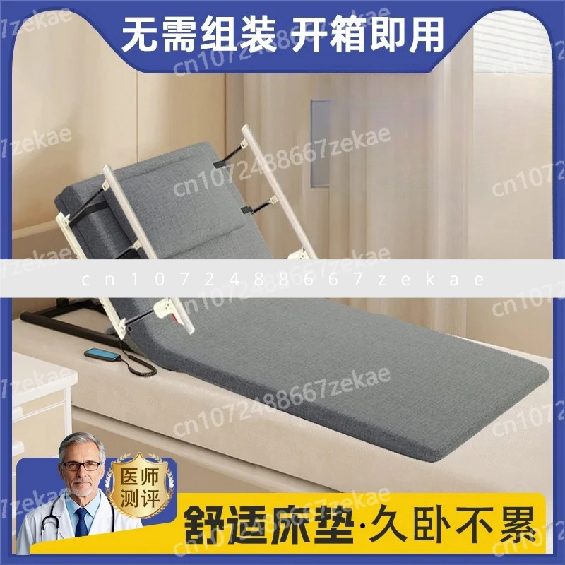 Automatic Bed Lifting Assist Electric Mattress Lifter, Adjustable Back Support Lifter, Elderly Mobile Nursing Equipment