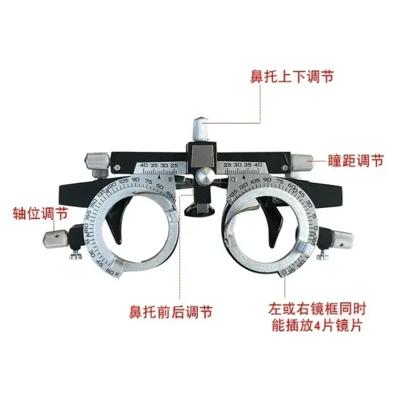 Optometry Test Frame WZ-YG003 – Multifunctional, Aluminum Alloy, 48-80 Adjustable Pupil Distance