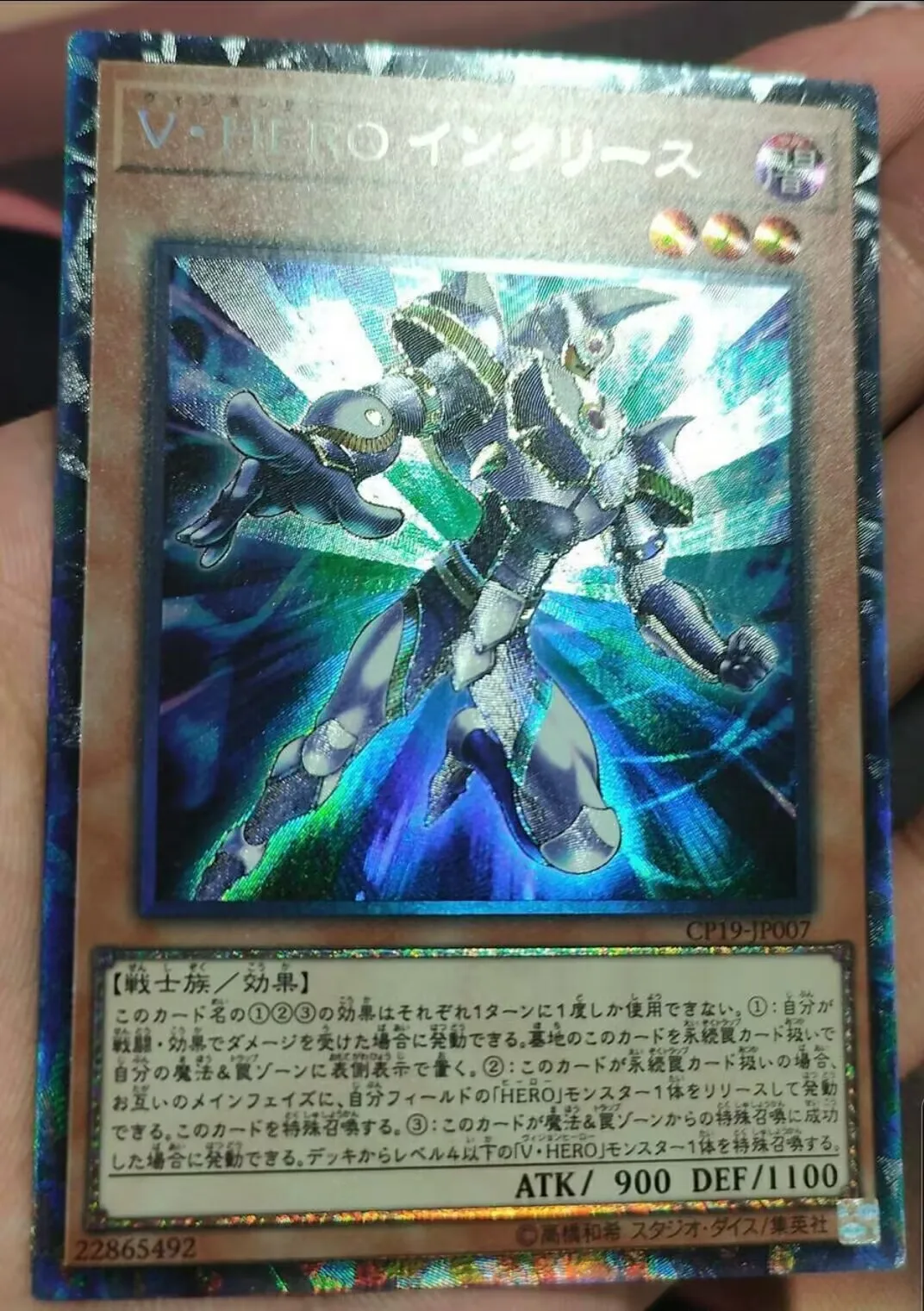 

Yugioh KONAMI Duel Monsters CP19-JP007 Vision HERO Increase Collector Rare Japanese Collection Mint Card