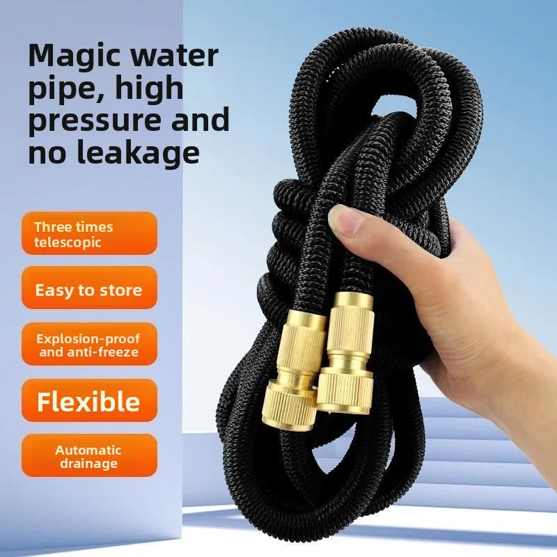 Magic water pipe telescopic tube high pressure car wash water gun household washing car watering tool explosion-proof easy