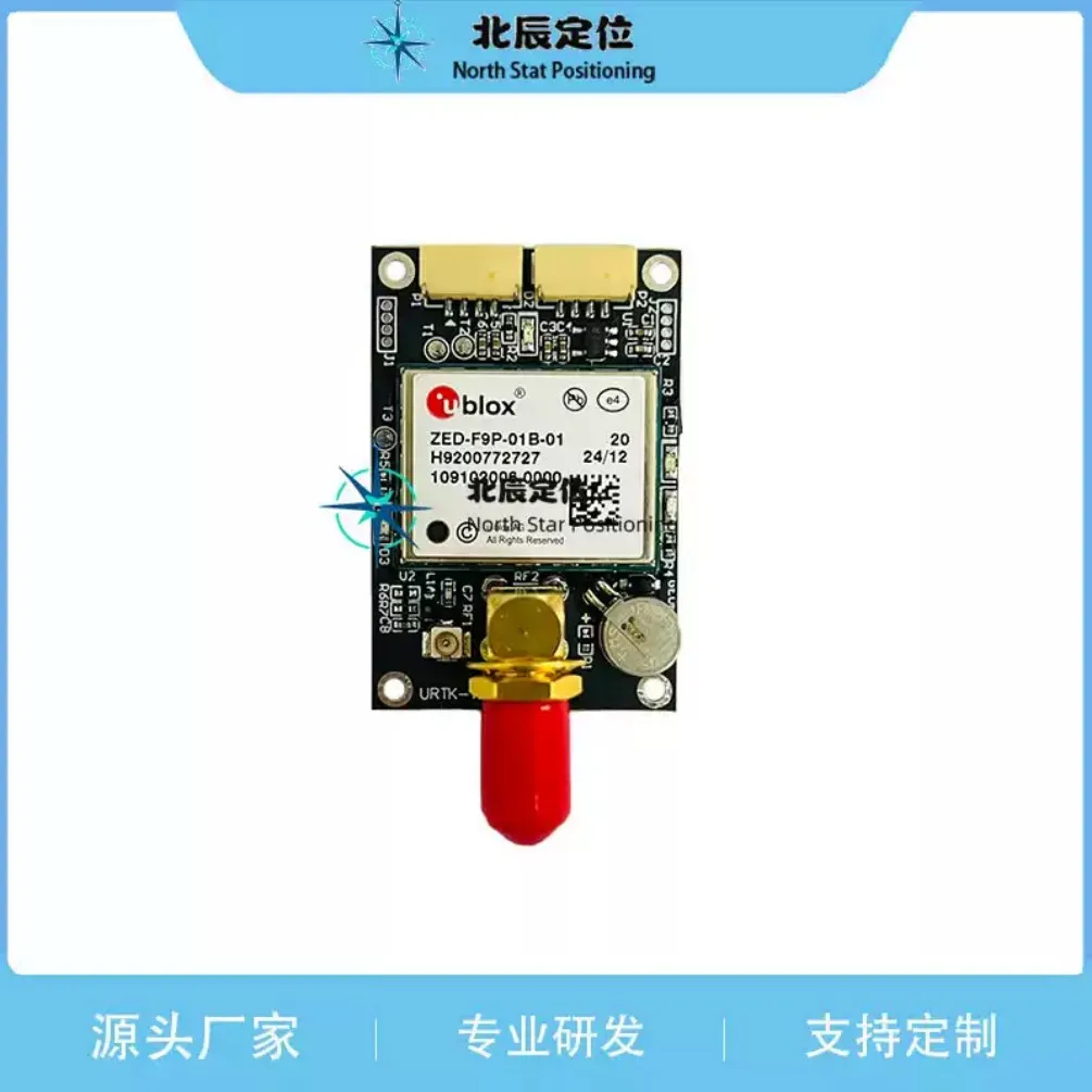 New Zed-F9P Development Board, High-Precision Centimeter-Level GNSS Board