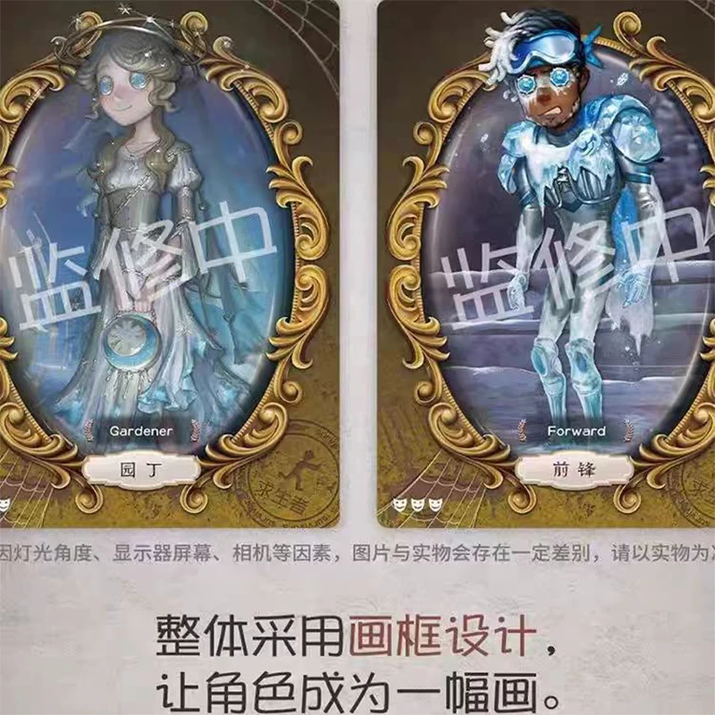 بطاقات عشوائية أساسية أصلية معتمدة من Identity Ⅴ، 20 حزمة في الصندوق، بطاقات قابلة للجمع أصلية، هدية ولعبة للمقتنيات