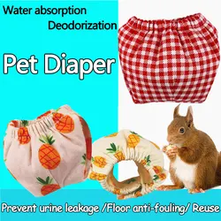 1PCS Squirrel Diaper Change Diaper Outing Supplies Rabbit Dutch Pig Pet Training Cleaning Products Pet Accessories