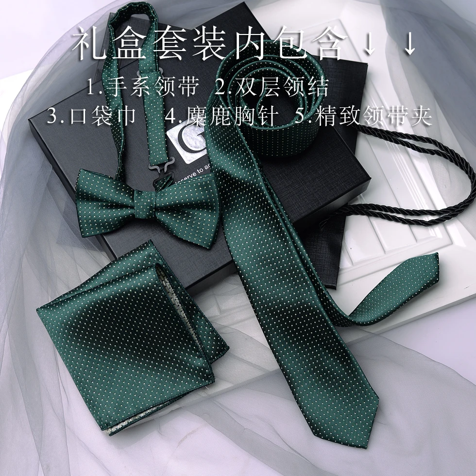 Pattern tie men's Korean version casual suit bow tie set gift box wedding groom wedding, birthday gift