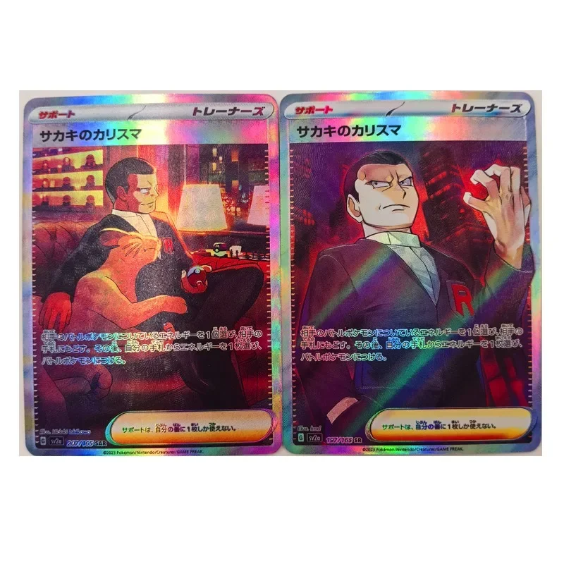 DIY Pokémon PTCG Japanese Trainer Refractive flash card 2PCS Anime peripheral game collection card holiday gift