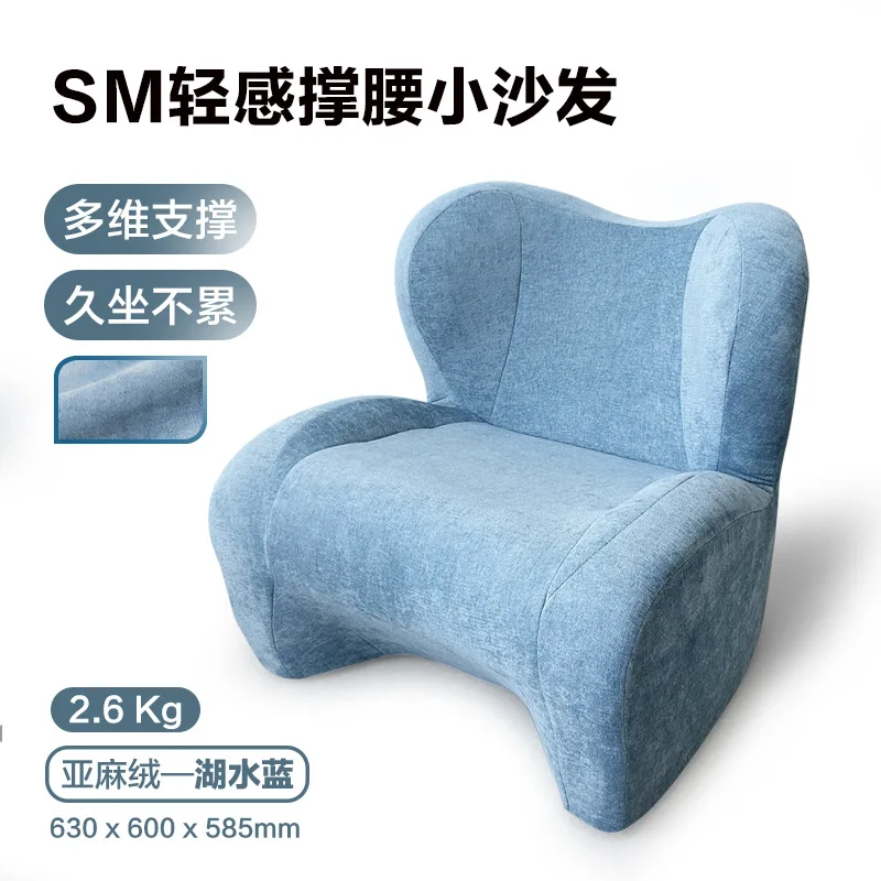 Living room small sofa ergonomic waist support small sofa reading Nordic sofa simple skeleton lazy sofa