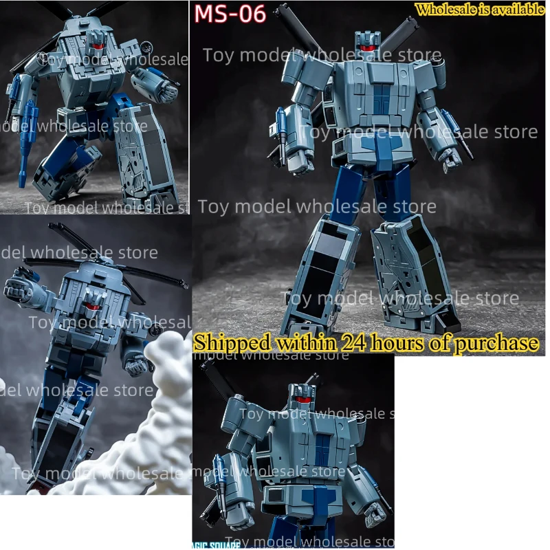 [In Stock Soon] Tra…