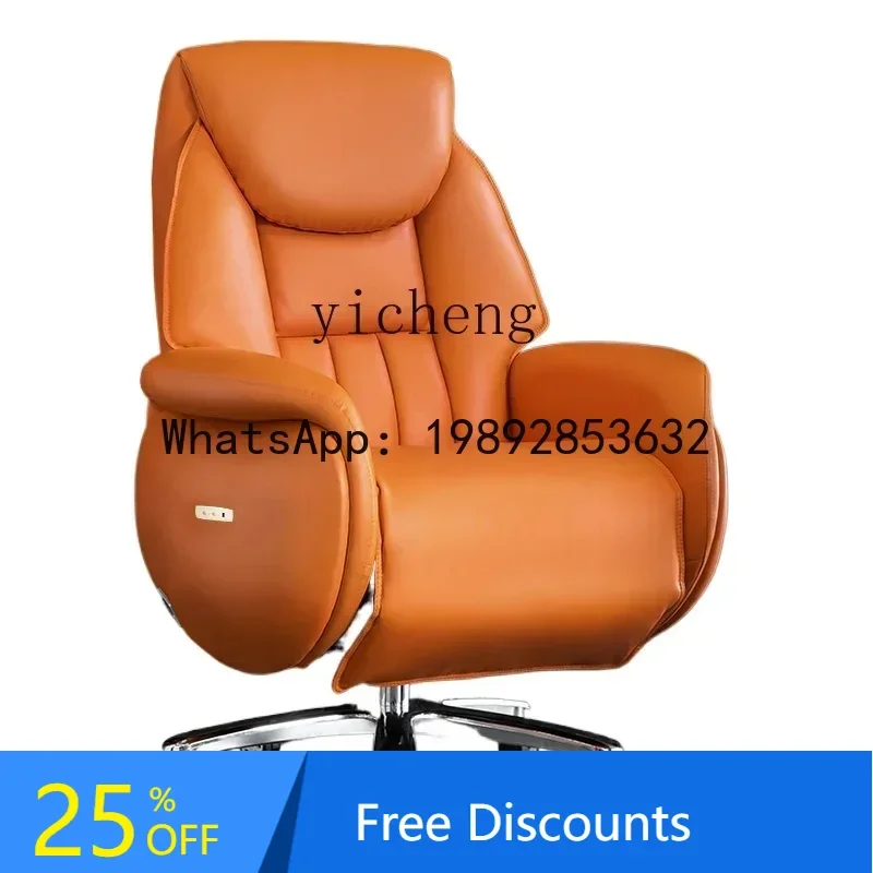 electric reclining boss chair business leather computer chair comfortable sedentary lazy lunch break office seat
