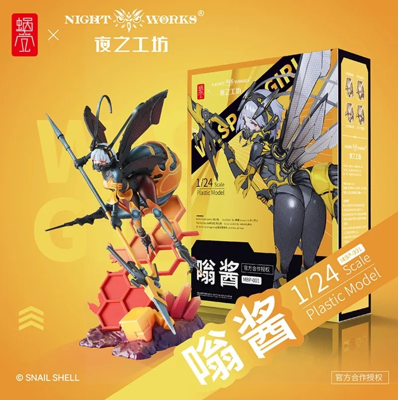 Nightworks MBP-001 Shell in Abyss Licensed Mitsuba / Wengjiang 1:24 Scale Miniature Plastic Assembly Model