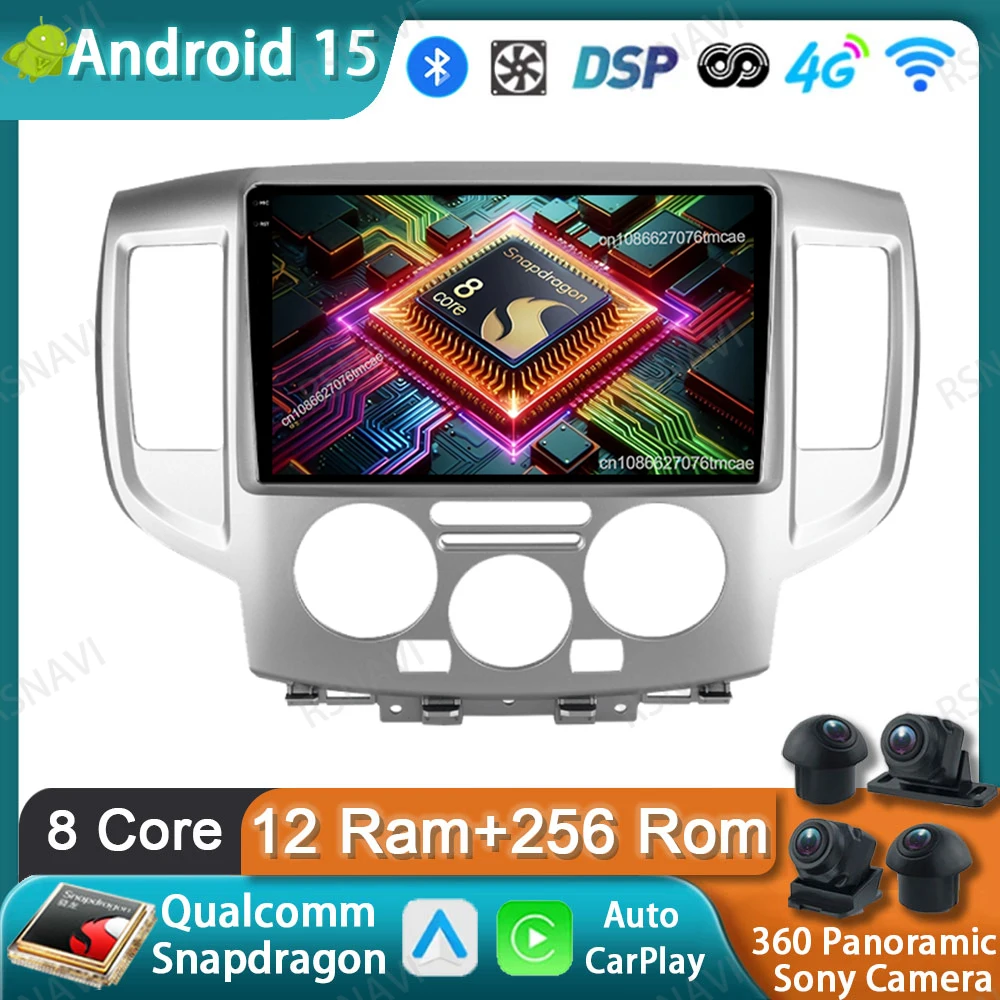 

Car Radio Android 15 For Nissan NV200 NV 200 2009-2013 Multimedia Navigation 4G LTE Stereo Autoradio 5G WIFI Qualcomm GPS QLED
