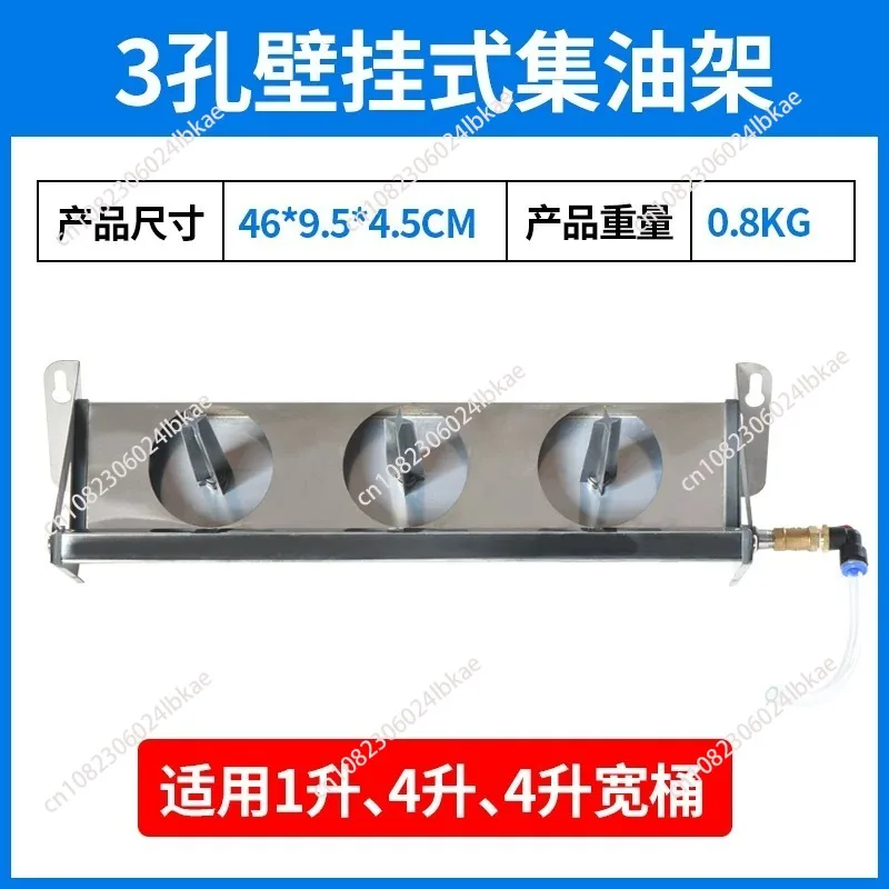 Maintenance Oil Recovery Frame, Stainless Steel Waste Residual Oil Collector, Portable Oil Collecting Rack for Workshop Use