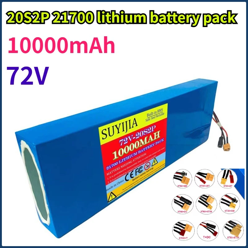 

21700 lithium-ion battery pack specifications 20S2P 72V 10000mAh suitable for electric vehicles and electric bicycles