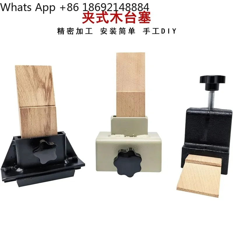 Non-punching Movable Table Plug Fixture for Jewelry Metalworking Mold Table Wooden Table Plug Fixing Clip Work Surface