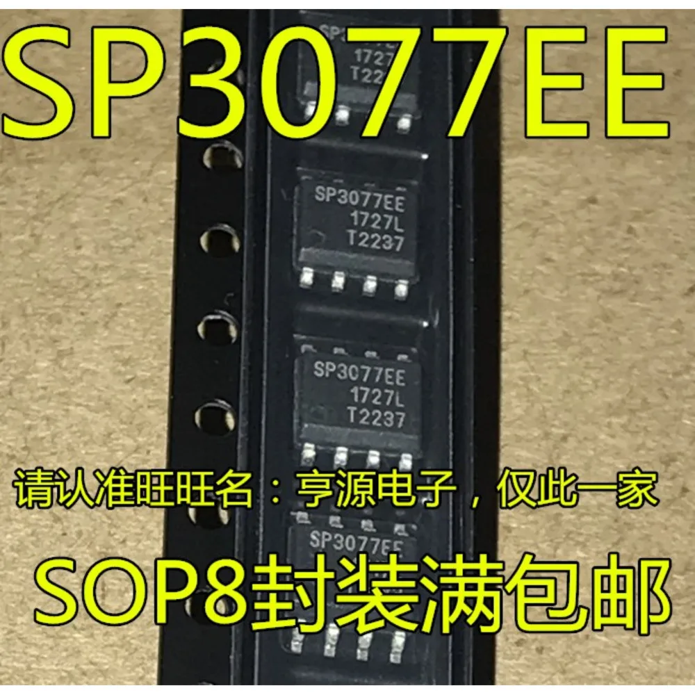 701 HCPL-0701 HCPL-0701-500E SP3077EEN SP3077EE DS2482 DS2482S-100+T&R DS2482+100 MX25L25673GM2I MX25L25673GM2I-08G