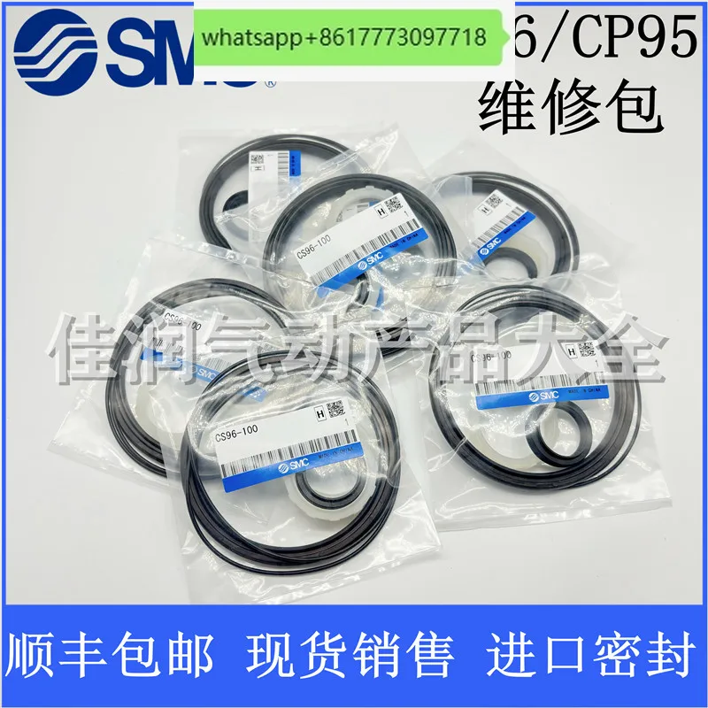

Ремкомплект SMC CP96/CP95, герметичный, для моделей CS96-32, CS96-40, CS96-50/63/80/100/125