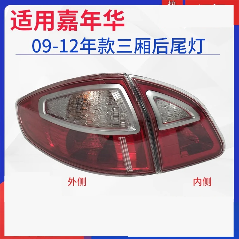 Car led Sedan Tail light Assembly rear lamp For 09-12 Ford Fiesta turn signal brake Reverse lamp 4pcs