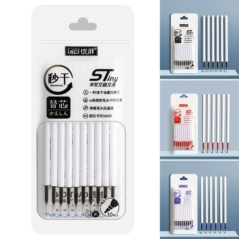 10pcs ST Tip Gel Pen Refill Black/Blue/Red 0.5mm Refill Neutral Pen Quick-dry Stationery Set Signature Pen Office Supplies