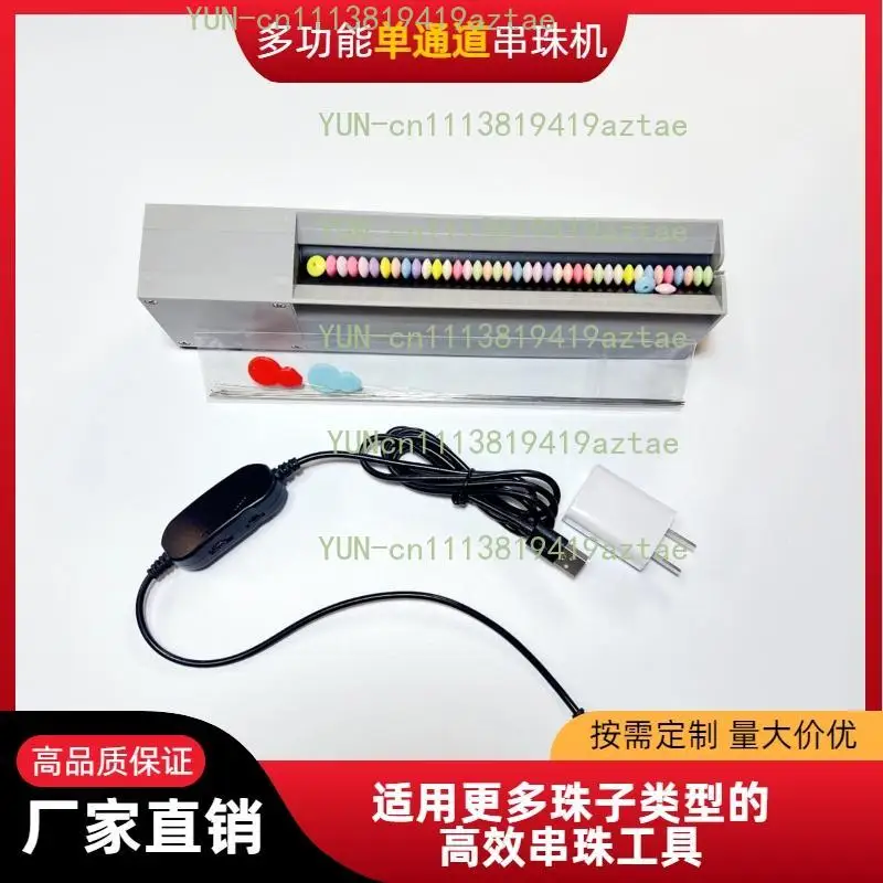 Multifunctional Bead Threading Machine Adjustable Speed & Multi-Channel Options for Unique Beads