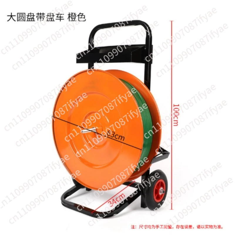 

Packing Tape Dispenser, Multi-specification PET Plastic Steel Tape Dispenser,Direct Packing Tape Dispenser