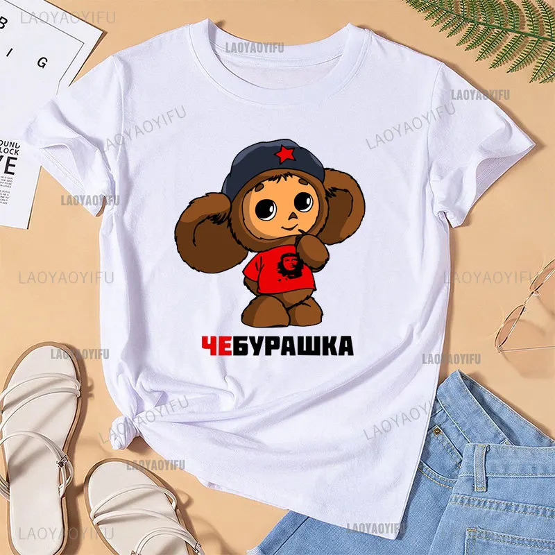 Russian Cartoon Cheburashka Soviet Gena Cheburashka Tshirt Men Clothing Cute Cartoon Monkey Hipster Russian Doll Gift T Shirt