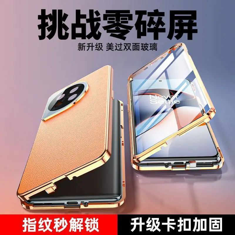 

Luxury Magnetic Metal Phone Case For OnePlus Ace3V 1+12 Pro ACE2 ACE2V 11 ACE2 Pro ACE3 Full Body Shockproof Cover