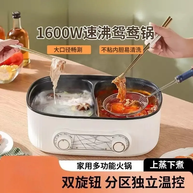 Large Capacity Electric Hot Pot Dual‑flavor Non‑Stick Integrated Cooker Home Multifunction Hotpot