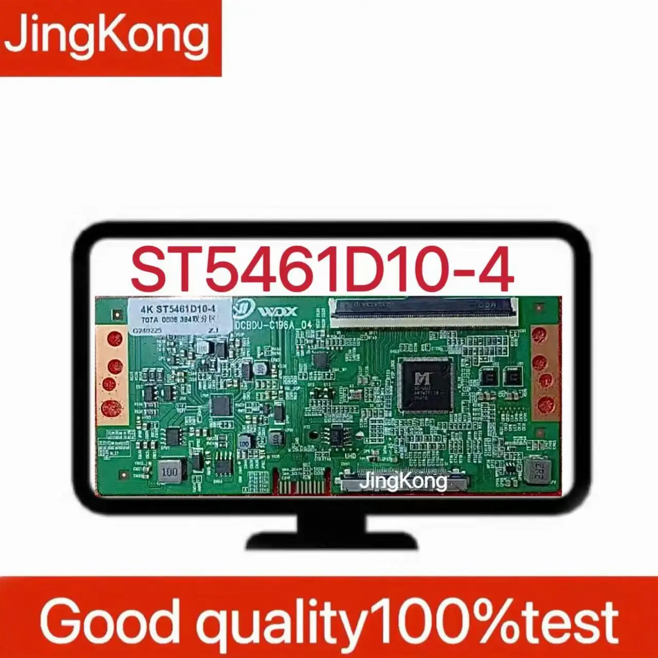 Новая обновленная материнская плата Huaxing ST5461D10-4 4K, однопортовый, 96-контактный, поддерживает одинарную и двойную перегородку.