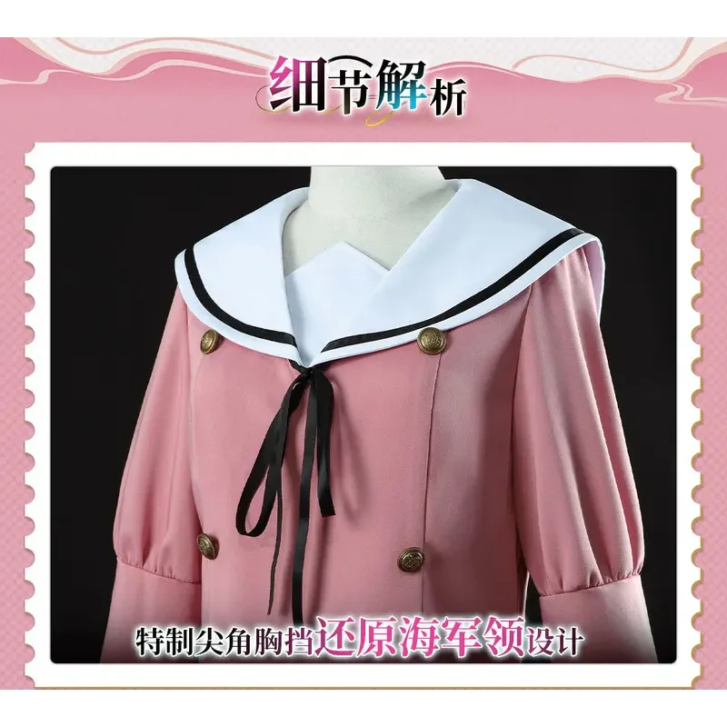 UUI1Waguri Kaoruko Jupe d'uniforme JK rose Anime La fleur parfumée fleurit avec dignité Costume de cosplay Perruque Carnaval Femme Décontracté