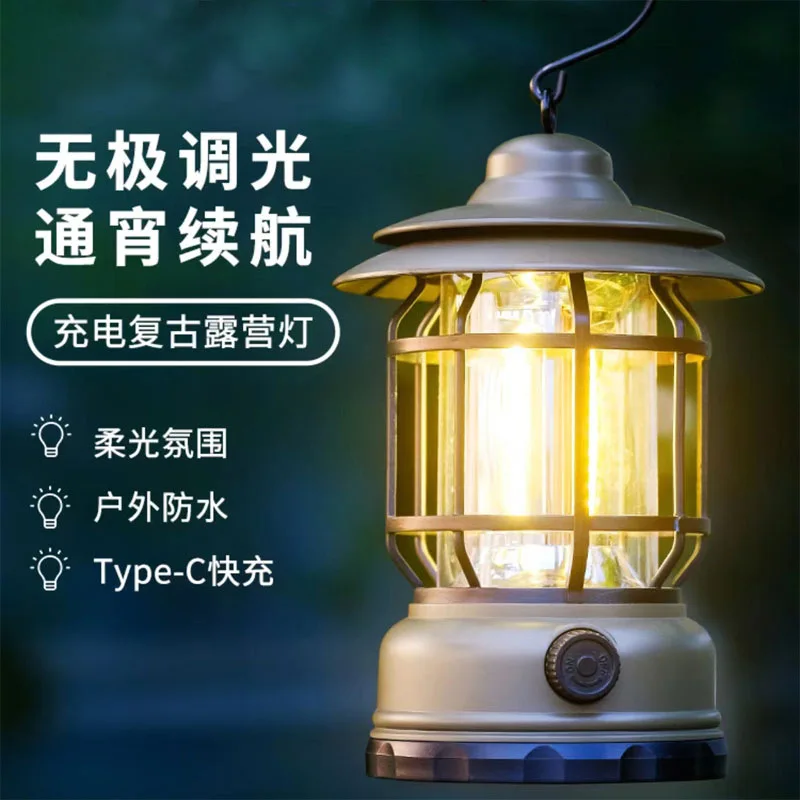 Retro Camping Light Outdoor Camping Light Home Emergency Tent Light Multi functional Portable Retro Horse Light