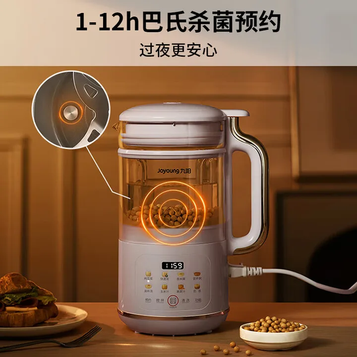 Joyoung 1.2L High-Speed ​​Blender, Family Soy Milk Maker, Double-Layer Soundproof, One-Button Cleaning, Fully Automatic Juicer image 6