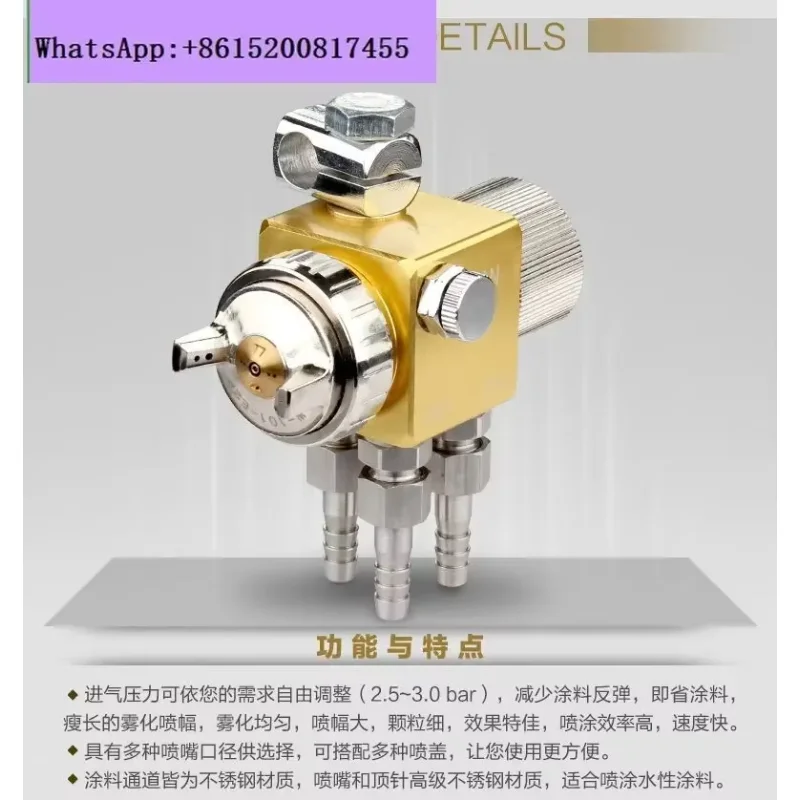 Automatic spray gun A100 brand sale, robot atomizing nozzle