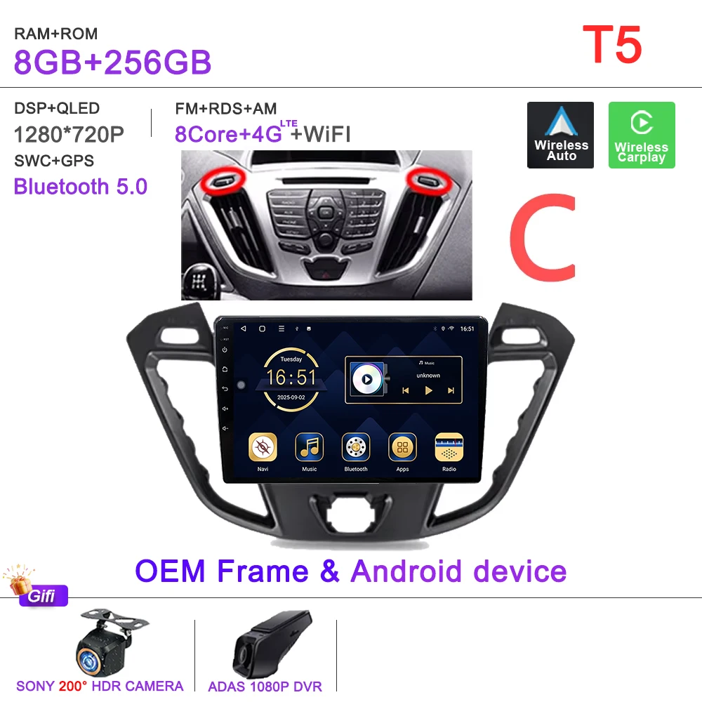 Variant: 8-256G DVR C
