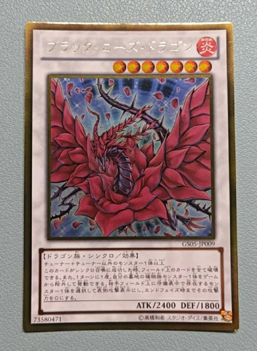 Yugioh KONAMI Duel Monsters GS05-JP009 Black Rose Dragon Gold Rare Japanese Collection Mint Card