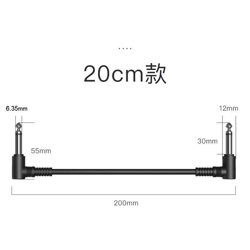 소음 방지 기타 효과 페달 플랫 패치 케이블, 직각 커넥터, 기타 악기 액세서리, 15 cm, 20/30 cm, 24 AWG