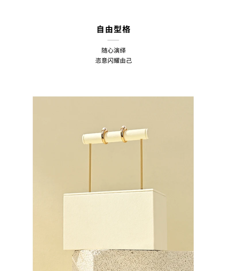 دعائم عرض المجوهرات الراقية، والخواتم، والقلائد، والأقراط، والأساور، ونوافذ العرض، ورفوف عرض المجوهرات المصنوعة من الألياف الدقيقة #2